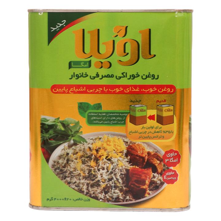 روغن جامد اویلا حاوی ویتامین E و امگا 3 وزن 4000 گرم